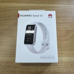 HUAWEI Band 10 ホワイト