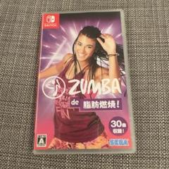 ZUMBA de 脂肪燃焼！ Nintendo Switch