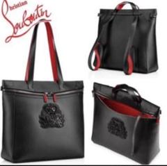 【美品・希少品】クリスチャンルブタン 2way トートバッグ バックパック