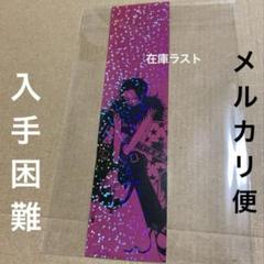 2025年最新】矢沢あい栞の人気アイテム - メルカリ