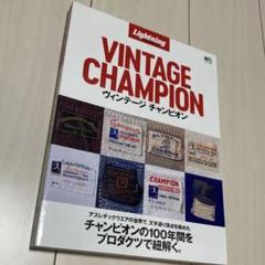 ライトニング　ヴィンテージチャンピオン Lightning Archives VINTAGE CHAMPION – World Club Lightning