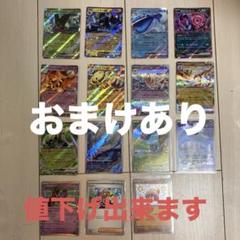 ポケモンカード　R RR AR トレーナーズカードN まとめ売り