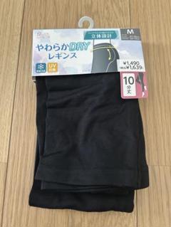 やわらかDRYレギンス