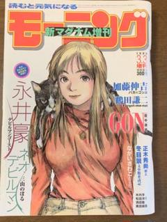 2025年最新】モーニング新マグナム増刊の人気アイテム - メルカリ