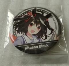 ウマ娘 缶バッジ キタサンブラック ウマ娘 プリティーダービー Season 3_描き下ろし缶バッジ