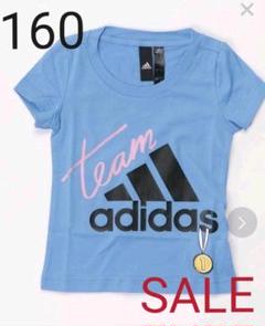 新品 アディダス Tシャツ 160 女の子