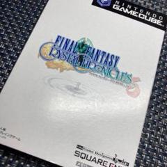 GC 　ff ファイナルファンタジークリスタルクロニクル ゲームキューブ b