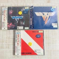 レンタル落ちCD◆ヴァン・ヘイレン◆3枚セット◆まとめ売り◆ハードロック◆