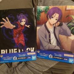 ブルーロック 一番くじ クリアポスター 御影玲王 2枚セット