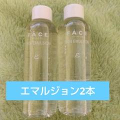 ワミレススキンエマルジョン2本セット 51JjC3uea2L._UF350,350_QL50_.jpg