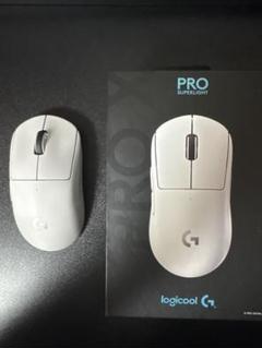 Logicool PRO SUPERLIGHT ホワイト