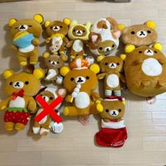 リラックマ ぬいぐるみ まとめ売り