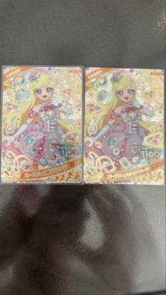 ひみつのアイプリ　リング2弾　みつき　エターナルジュエルポッピンドリーミン