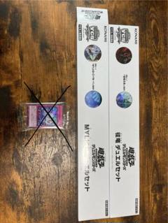 子征竜 24TPノーマルパラレル 3種3枚ずつセット 遊戯王4枚 子征竜 セット 24TP ノーマルパラレル - メルカリ