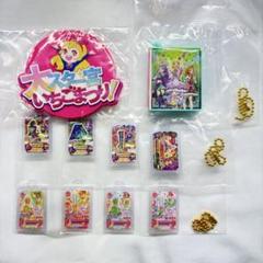 アイカツ ガチャガチャ - メルカリ