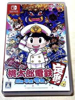 美品★桃鉄　昭和平成令和も定番！桃太郎電鉄 Nintendo Switch版