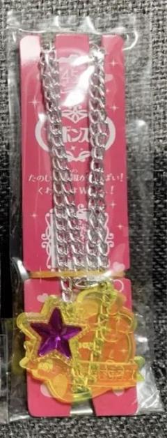 セボンスター　メモリアルシリーズ第2段 52個まとめ売り 71zVkQmwybL._UF350,350_QL50_.jpg