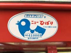 水稲 もみまき機
