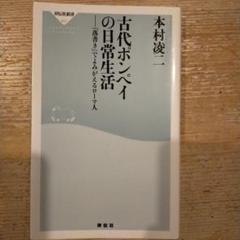 2025年最新】木村_凌二の人気アイテム - メルカリ