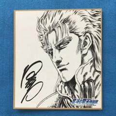 北斗の拳40周年記念クラウドファンディング 複製原画 公式図録 アクリルスタンド 非売品】北斗の拳40周年大原画展 複製原画 (クラウドファン