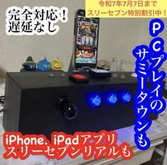 ハードボイルド サミー コピーレバー付き コピー打法事件」 - 名波誠のブログ：名波誠のパチスロひとり旅