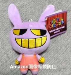 2025年最新】アメイジングデジタルサーカス公式の人気アイテム