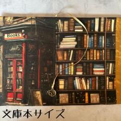 【両面パネル文庫本ブックカバー】本がある空間②×時計チャーム