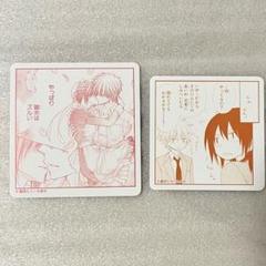 【メルカリ便】会長はメイド様　 特典　イラストペーパー 2枚 2025年最新】会長はメイド様！の人気アイテム - メルカリ