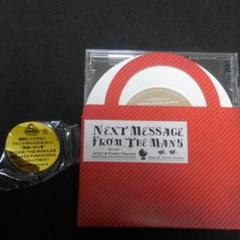NEXT MESSAGE FROM THE MAN5
