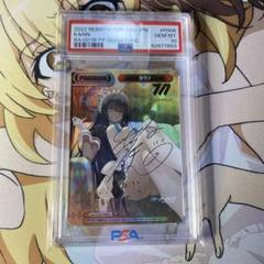 PSA10 リバース ブルーアーカイブ ブルアカ PP サイン カリン