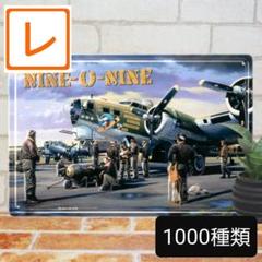 2025年最新】看板 米軍の人気アイテム - メルカリ