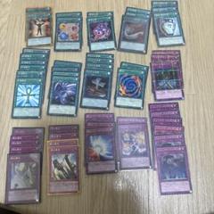 遊戯王 汎用魔法トラップカード ウルトラレア - メルカリ
