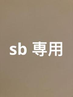プリントヨギラグ　ピーターパン ディズニー プリントヨギラグ ピーターパン SUKALA スカーラ