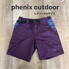 フェニックス　ハーフパンツ　〜165cm Sサイズ SHIFFON｜+phenix WASHER HALF PANTS ワッシャーハーフパンツ(撥