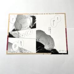 ギヴン　アニメイト　既刊フェア　名場面カード　全種 Amazon.co.jp: ギヴン アニメイト特典 既刊フェア 名場面