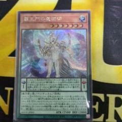 覇王魔術師パーツ　まとめ売り No.13430 遊戯王 覇王 魔術師 デッキパーツ - メルカリ