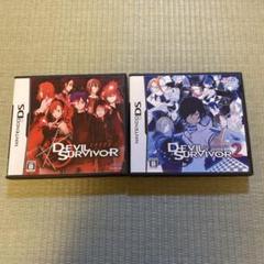デビルサバイバー 1 & 2 セット