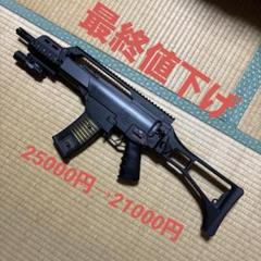 2025年最新】G36 マルイ マガジンの人気アイテム - メルカリ