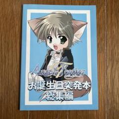 2025年最新】山本和枝の人気アイテム - メルカリ