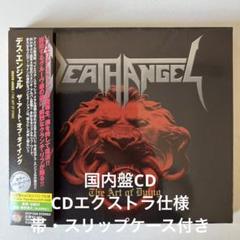 7/15(月) メタル旧規格/国内廃盤帯付中古CDまとまって入荷しま