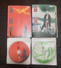 蟲師＋蟲師 続章　DVD (レンタル落ち)
