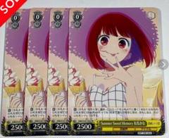 2025年最新】推しの子ヴァイスシュヴァルツプロモーションカード
