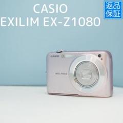CASIO EXILIM EX-Z1080 デジカメ フルセット a4453 CASIO EXILIM EX-Z1080 デジカメ フルセット a4453 - メルカリ