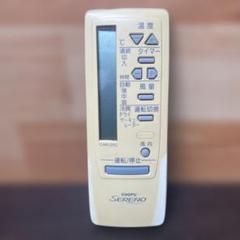 CHOFU エアコンリモコン CAR-D42KDSH CHOFU エアコンリモコン CAR-D42KDSH エアコン