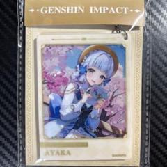 原神 神里綾華 アクリルキーホルダー hoyofair ホヨフェア 2024