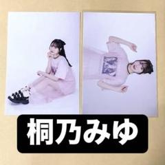 2025年最新】虹コンの人気アイテム - メルカリ