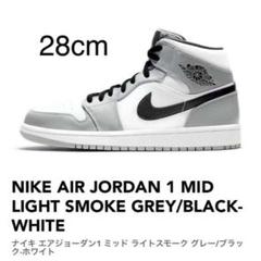 NIKE AIR JORDAN 1 MID LIGHT SMOKE GREY