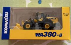 激レア‼️株主優待非売品】コマツWA380-8ホイールローダー