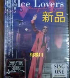 鈴木雅之/masayuki suzuki taste of martini t…