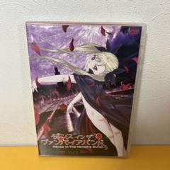 DVD「ダンス イン ザ ヴァンパイアバンド」第1巻